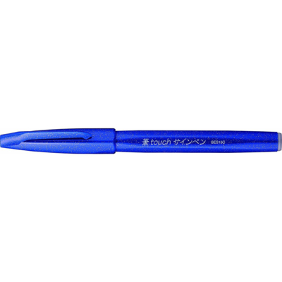 Stylo feutre Sign Pen SES15 Pte Brush Flexible Bleu