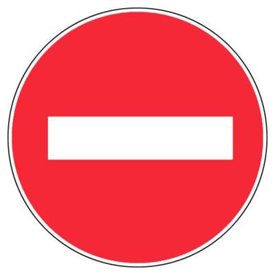 Panneau sens interdit - D300mm - Gedimat