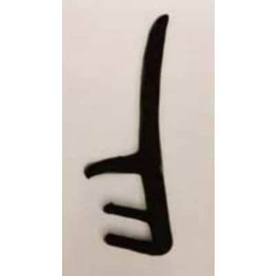 Joint central pour coulissants KISO - rainure 3mm - feuillure 13mm - 25M - M 5121 Noir - KISO SA