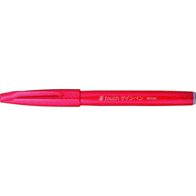 Stylo feutre Sign Pen SES15 Pte Brush Flexible Rouge