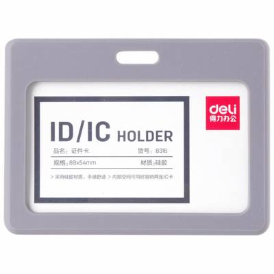 Pack de 6 Badges porte nom silicone 89×54mm Gris - capacité de 2 cartes