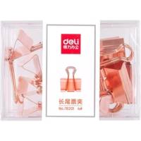 Boîte 12 Pinces à clip métal Rose Gold 25mm