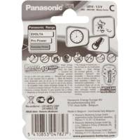 Pack 2 Piles Alcalines Everyday Power SILVER Batterie LR14 / C 1,5V