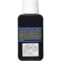 Flacon 250ml Peinture Textile Setacolor Opaque Noir