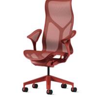 Fauteuil COSM haut dossier canyon Herman MILLER avec accoudoirs Leaf (feuille)