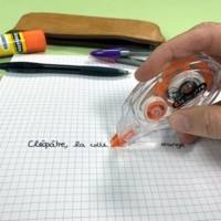 Lot de 12 rollers de correction de 8 metres de long et 4,2 mm de large