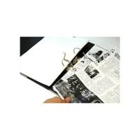 Classeur à levier plastique Standard A4 Dos 50 mm Bordeaux