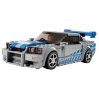 Speed champions 76917 fast & furious - Nissan Skyline GT-R (R34) - LEGO